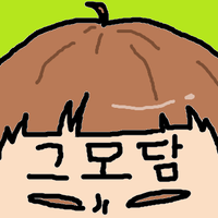 그토끼는 혼자맨이 되었습니다 (@sm1702) 's Twitter Profile