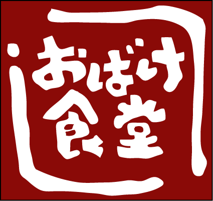 突然ではございますが皆様にお引き立ていただきました弊店を諸般の事情により閉店することとなりました。お客様、フォロワーの皆様、リツイートしていただいた皆々様の長年にわたるご愛顧に心から感謝申し上げますともに、皆様の今後ますますのご健勝をお祈り申し上げます。たいへんありがとうございました。