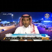 سعود الشمري🇸🇦 (@saud202020) Twitter profile photo