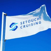 瀬戸内クルージング【公式】御船印第二十五番社 (@setouchic) 's Twitter Profile