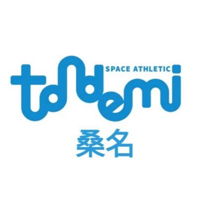 東海地方初登場！次世代型屋内アスレチック『スペースアスレチックトンデミ桑名』がイオンモール桑名3番街2Fに登場❗️トランポリン🤸‍♂️クライミングウォール🧗‍♀️ロープウォーク😱など世界中から集めた体感型アクティビティhttps://t.co/rXHeYt378F