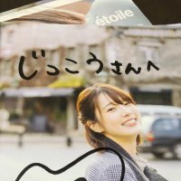 じっこ🍒⚓🌙️😈 (@nijimasu__) 's Twitter Profile Photo じっこ🍒⚓🌙️😈 (@nijimasu__) 's Twitter Profile Photo