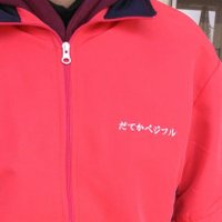 だてかベジフル農産物直売所 (@datekabejifuru) 's Twitter Profile Photo だてかベジフル農産物直売所 (@datekabejifuru) 's Twitter Profile Photo