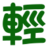 LK_latest_novel's profile image