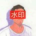 艾克 (@ivjnqiewiif7qiv) Twitter profile photo 艾克 (@ivjnqiewiif7qiv) Twitter profile photo