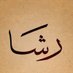 Rasha Alonaizan (@rashaheaven) Twitter profile photo Rasha Alonaizan (@rashaheaven) Twitter profile photo
