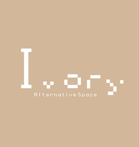 SpaceIvory's profile picture. [AlternativeSpace Ivory]は、大分県別府市にある現代芸術系オルタナ空間です。 ギャラリー、イベント、ショップなどの企画を行っています。
異なるジャンルの交差から生まれる差異を見つめ、アウトプットすることを目的としています。代表@shinjifujino