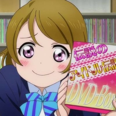 基本スクフェスやってます(極たまにACも)μ's☞かよちん,Aqours☞まる,虹☞彼方ちゃん推し！
スクフェス2度目のデータ紛失orz(復活中)Rank250↑/プロセカ 58↑/ライバー歴約7年/学生/ライバーさんフォロバします  
やっと少しだけできるようになった
無言フォローすみません🙇💦