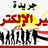 taghieer's profile image