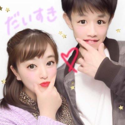 今市隆二 白濱亜嵐 青山陸 山崎賢人 坂本勇人 永瀬廉 大切な人 ♡→@Tomo1063314669