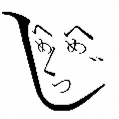 虫歯きん