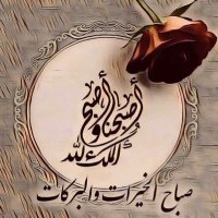 فهد العيار🇸🇦 (@conevone7751) Twitter profile photo