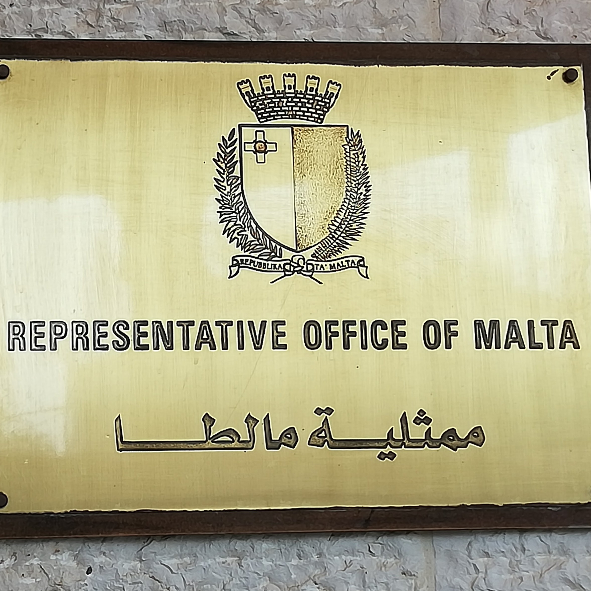 The Representative Office opened in Ramallah, Palestine in June 2009 and is the embodiment of the traditional ties of friendship between Malta and Palestine.