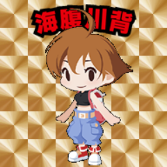 ［バラ売り・まとめ売りご相談下さい］ ゆう TAC 実力完成答練等5、6回 The long-awaited Nikkei 225 Mini Options!] - 765th Edition