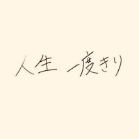 ばるゑ (@vallweeee) 's Twitter Profile Photo ばるゑ (@vallweeee) 's Twitter Profile Photo