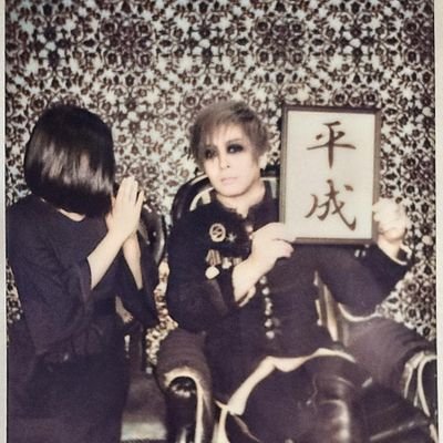 シャオマオ〜平成の女〜さんのプロフィール画像