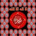 Riaz Shahid (@riazshahid1961) Twitter profile photo Riaz Shahid (@riazshahid1961) Twitter profile photo