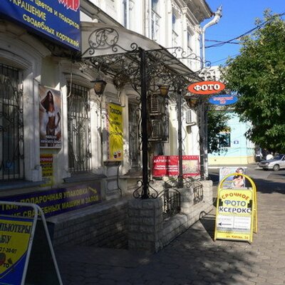 применения срочное фото оренбург адреса в центре направлять