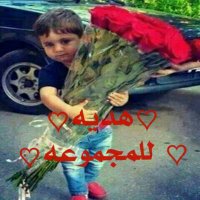 عماد عبدالله عبدالرزاق (@zsciwknoi3ac6py) 's Twitter Profile