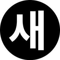 Saeloun (@hisaeloun) 's Twitter Profile
