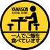 やまそん (@yamasuon) Twitter profile photo やまそん (@yamasuon) Twitter profile photo
