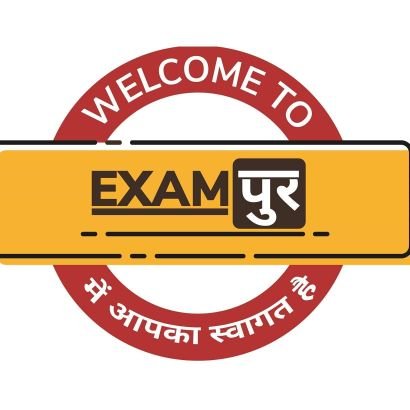 Examपुर