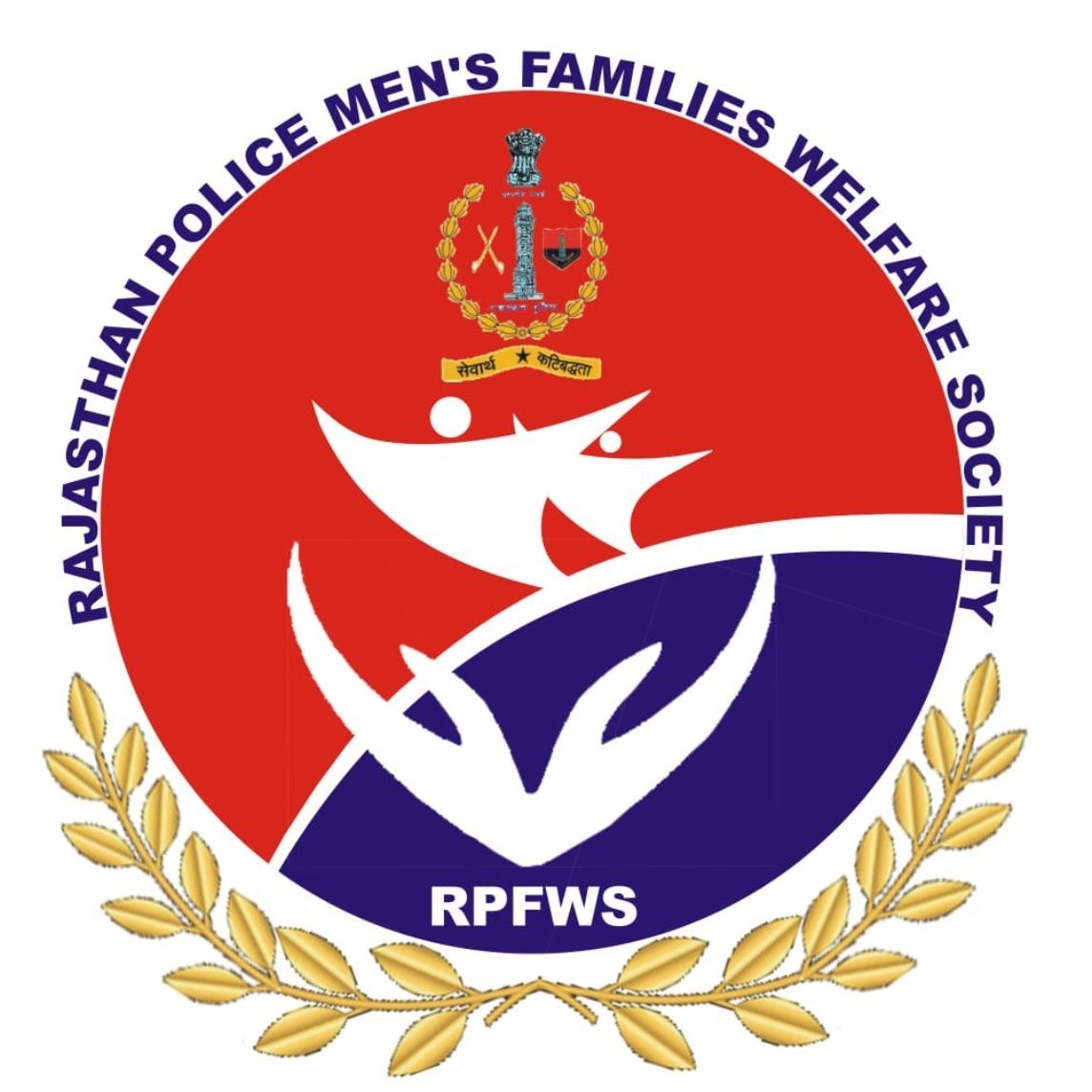 A society working towards the welfare of Rajasthan Police personnel families. Connect us on# 8764500910