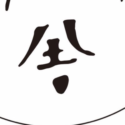古本 りんてん舎 売れた本 Rintensha Sold Twitter 古本 りんてん舎 売れた本 Rintensha Sold Twitter