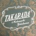 横浜元町 タカラダ【公式】 (@takarada1882) Twitter profile photo