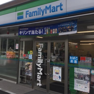 FamilyMart 唐津佐志店です。非公認アカウントです。通称ファミ佐志。エンタメコンビニを謳って色んなイベントを実施してます。是非一度お越しくださいませ。 https://t.co/p80FjKYbgM