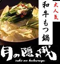 こんにちは、昼間は酒屋、夜は「居酒屋 月の隠れ俄」「地鶏屋 海人」を経営しております！若手経営人トモです！現在２５歳です！幅広い友人の輪を広げていきたいので宜しくお願いします♪(^_^)v　地元大川を元気にしましょう！！ 趣味：釣り、カラオケ　好きな歌手：B'ｚ、ミスチル 月の隠れ俄87-5539 海人88-3931