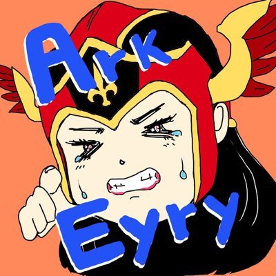Eyryさんのプロフィール画像