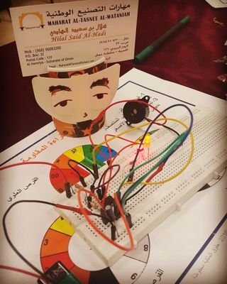 MaharatAlTasnee's profile picture. 