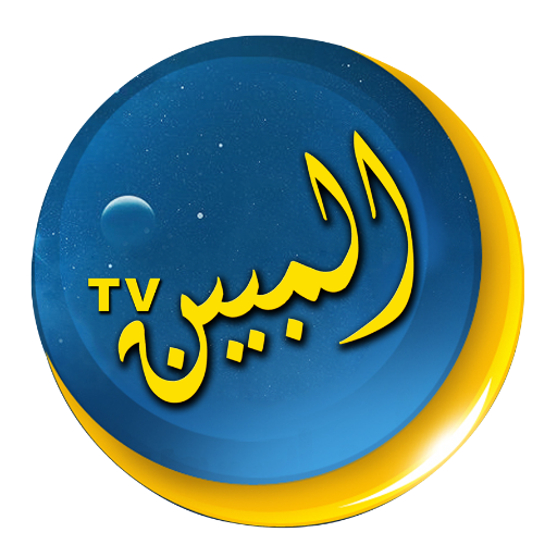 Promoting peaceful message of Islam