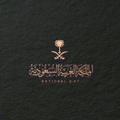{ رَبِّ اجْعَلْنِي مُقِيمَ الصَّلَاةِ وَمِن ذُرِّيَّتِي ۚ رَبَّنَا وَتَقَبَّلْ دُعَاءِ }