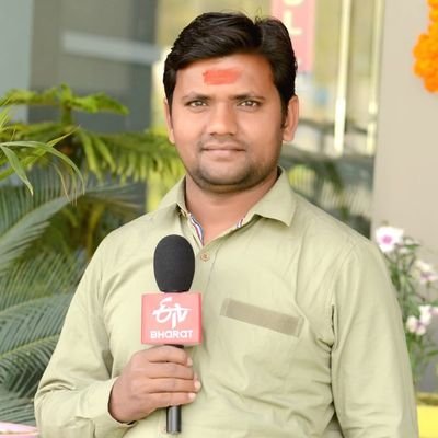 #Journalist @etvbharat @DailyhuntApp ex- @samachar_plus @apnnewsindia @jantatv_news (यहां पर पोस्ट किए गए विचार हमारे निजी होंगे संस्थान का नहीं)