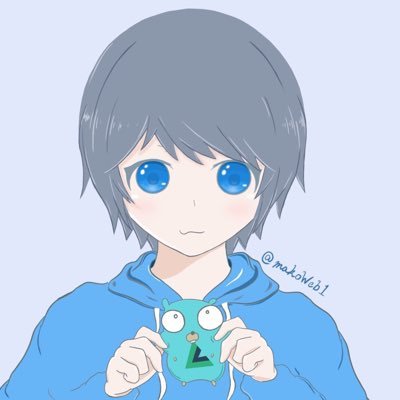 makoWeb1's profile picture. Webアプリエンジニア
