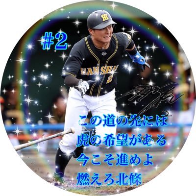 (02)03line/石井蘭に沼/5人のリトグリが好き/アサヒ推し/2024年スピリーグ阪神タイガースプロ選手/最高打率.712最高連勝61/🎗×38/100位×22/2023.2024スピリーグ本戦出場/昨年現地3勝8敗1分/今年現地7勝4敗1分