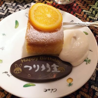 釣り坊主 Turi Bouzu441 Twitter