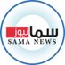 سما نيوز 🇰🇼 (@samanews_q8) Twitter profile photo سما نيوز 🇰🇼 (@samanews_q8) Twitter profile photo