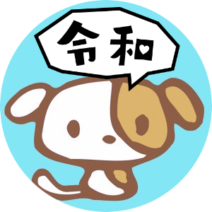 タピオカニャ🐾さんのプロフィール画像