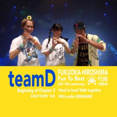 ゆうひ Uskcrew Smap Smap最終回という事で 上地ファンの僕は上地雄輔が出演した動画を3つ選抜してまとめてみました スマスマ最終回 上地雄輔
