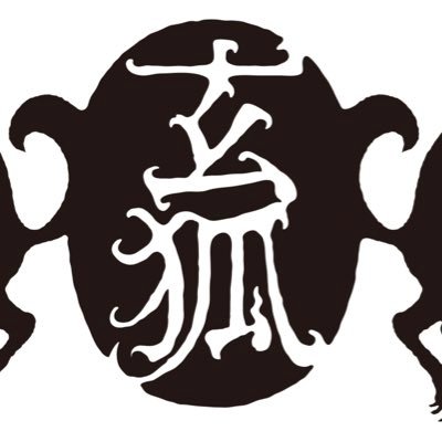 玄狐-kurokitsune-さんのプロフィール画像