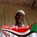 fouad amar (@fouadamar1) Twitter profile photo fouad amar (@fouadamar1) Twitter profile photo