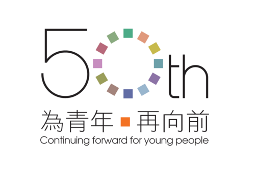 香港青年協會（簡稱「青協」）立根香港、關心祖國，致力為全港青年提供全面、專業和多元化的服務，陪伴一代又一代的青年成長。為與社會各界同賀青協金禧之慶，將於2010年11月28日早上10時，假香港科學園舉行「為青年．再向前」慈善步行活動。籌得善款將用於成立「青年支援基金」，為陷入不同危機中的青少年提供適切援助。