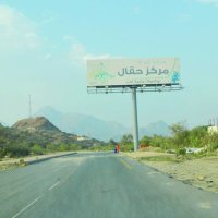 مركز حقال (@hgggall) Twitter profile photo