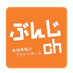 ぶんじch公式ツィッター (@bunji_ch) Twitter profile photo ぶんじch公式ツィッター (@bunji_ch) Twitter profile photo