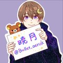 暁月 Bullet Oeruk ツイフィール