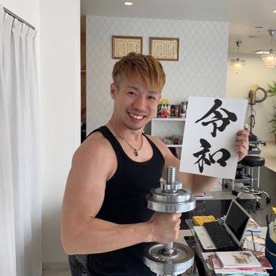 高知市 美容室 Hair Create Hiroaking0106 Twitter 高知市 美容室 Hair Create Hiroaking0106 Twitter