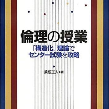 岡高/倫理/世界史/服装学/ブレザー/時計/チェックアンドトライ/授業記録ノート 本人に認知されてしまったのでもはや公式botですね。飽きたらブロック推奨。本人考案？の年号の覚え方も呟きます。深夜は寝ているので呟きません。一応リプライにも反応します。喋らせたいことなど何かありましたらメッセージで。